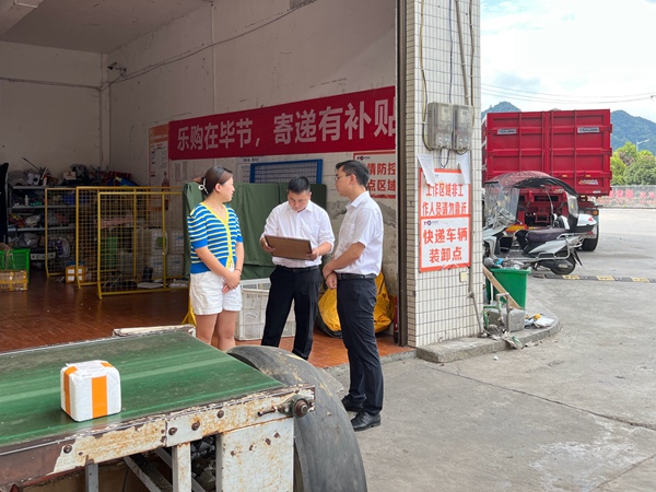 工行毕节金沙支行工作人员上门开展实地调查，为公司拟定信贷支持方案。工行毕节金沙支行供图