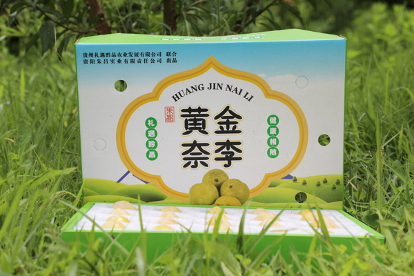 黄金奈李礼盒装。
