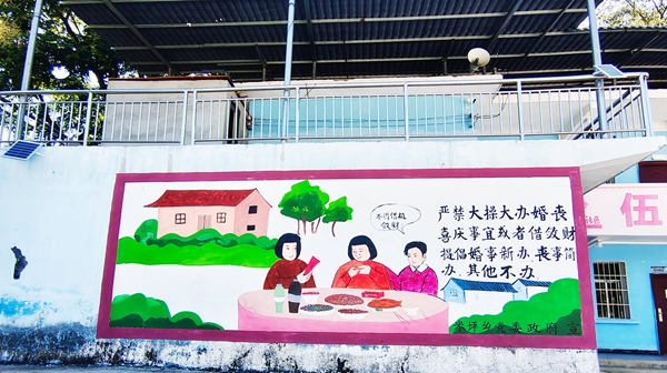 辖区伍寨村绘就的墙体喷画。