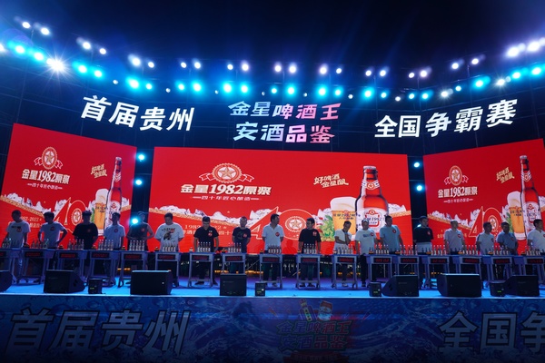 啤酒大赛活动现场。