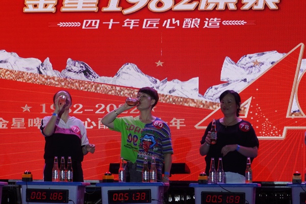 啤酒大赛活动现场。
