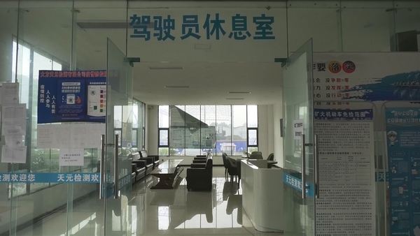 大方縣“司機之家”休憩區。鐘歡攝