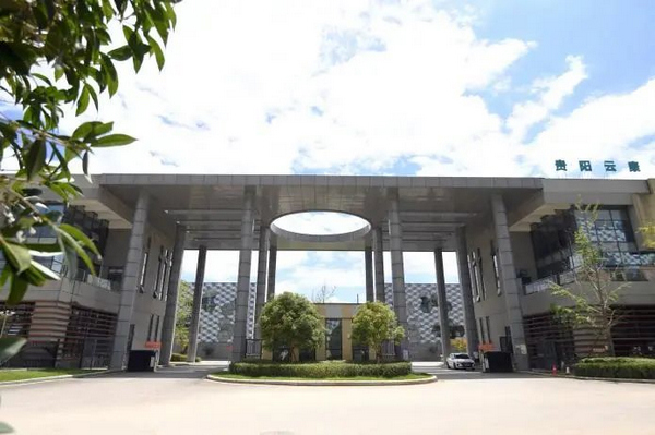 贵阳云康达安医学检验实验室外景。