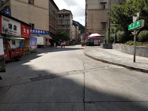 整治后的兴庄巷。