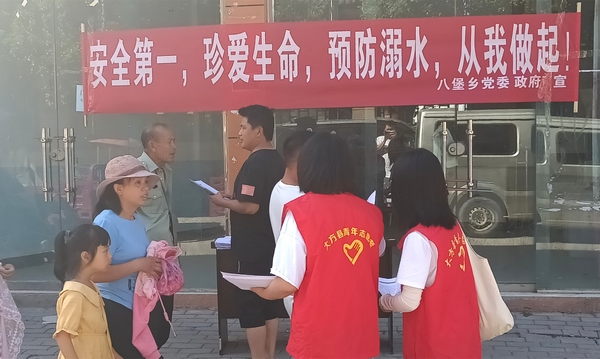 大方县八堡乡志愿者赶集天发放宣传资料 。