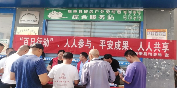 活动现场。