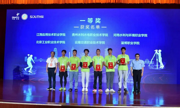 参赛队伍代表（右三）在颁奖现场。