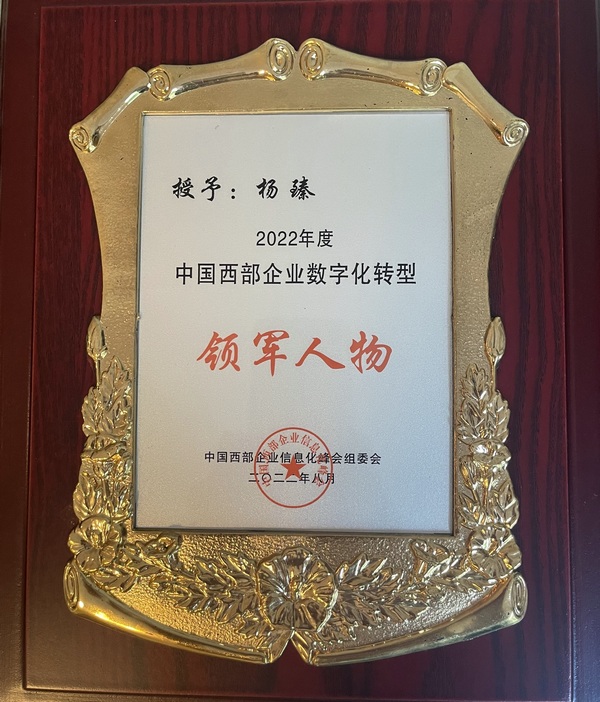 ”領軍人物“獎項。唐曉妍攝