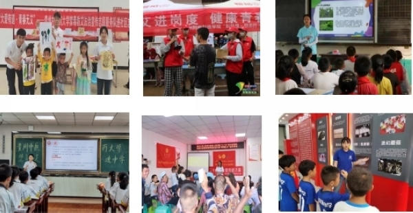 3.貴州省廣泛開展大中專學生志願者暑期文化科技衛生“三下鄉”社會實踐活動。共青團貴州省委 供圖.jpg