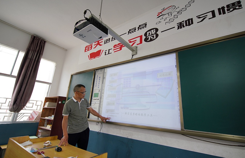8月28日，在丹寨县城关第二小学，老师对电子教学设备进行检修。