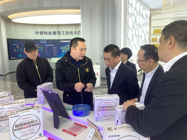 贵阳银行到中安电气科技产业园走访调研。