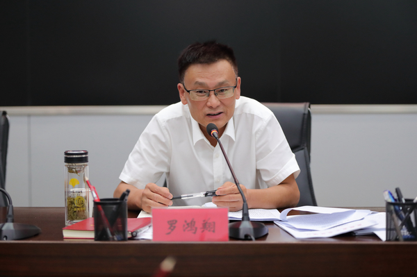 省生态环境厅党委委员、副厅长罗鸿翔讲话。