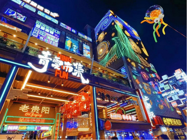 農行貴陽分行支持改造后的青雲市集夜景。農行貴陽分行供圖
