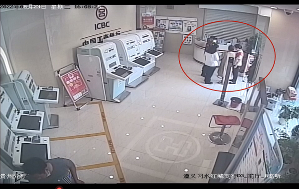 监控截图。工行遵义习水红城支行提供