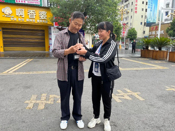 找到了失主。