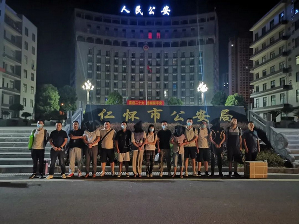 仁怀公安抓获犯罪嫌疑人。
