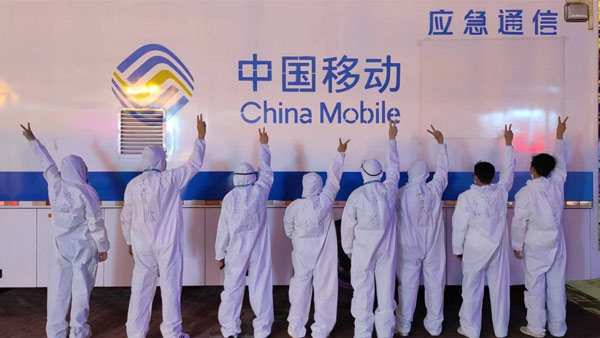 1 图为贵州移动全力以赴保障通信畅通筑牢疫情防控通信“生命线”。贵州移动供图