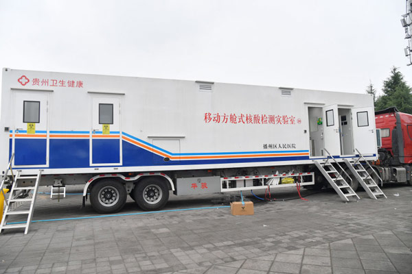 移动方舱式核酸检测实验室。