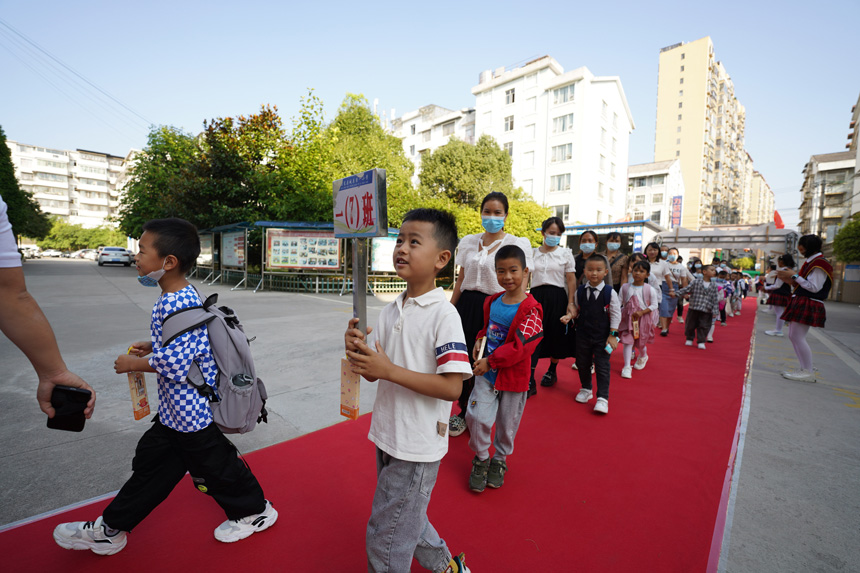 9月5日，在贵州省丹寨县城关一小，一年级新生在家长的陪伴下以“走红毯”的活动方式进入校园。