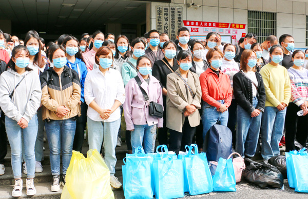9月4日，赫章县派遣100名医务人员支援织金抗击疫情。