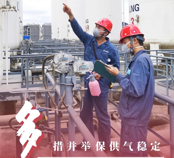 贵州燃气集团职工检查设备安全。
