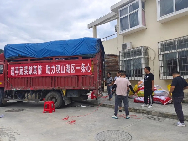 逢亭鎮的馳援物資在裝車。