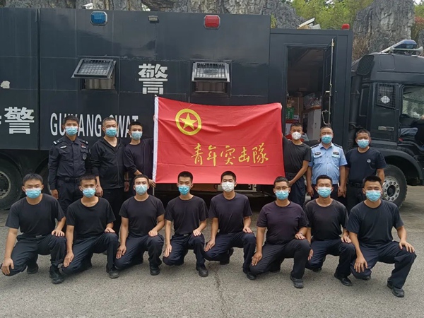 贵阳特警青年突击队在一线开展工作。共青团贵州省委 供图