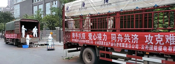 2.抵達。