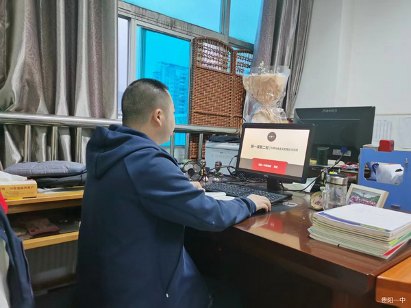 录制线上课程。
