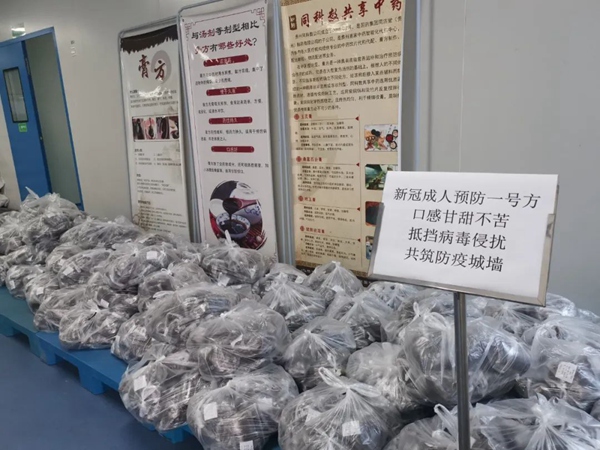 打包好的中药汤剂。