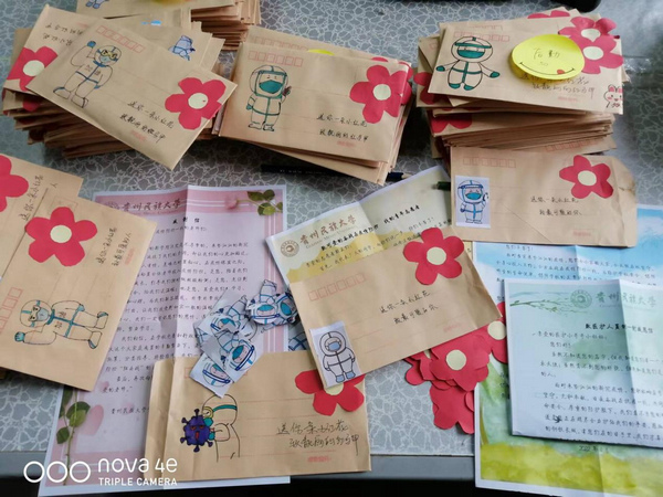 别样的“小红花”。