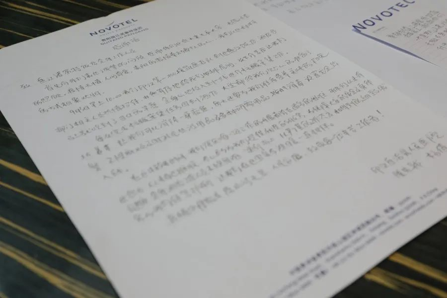 援筑医疗队写给盘江诺富特饭店的感谢信。