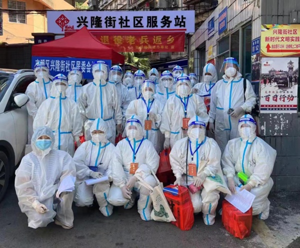 兴隆街社区服务站志愿者