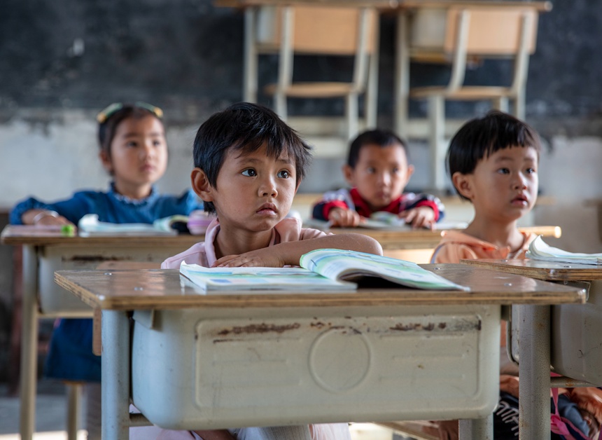 2022年9月9日，施秉縣白垛鄉谷定村小學學生在聽李明軍老師講課。磨桂賓攝