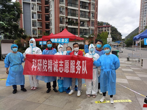 贵州中建科研院志愿者持续坚守战“疫”一线