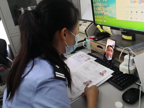 2 图为民警通过视频通话核实相关信息。黔南州公安局供图