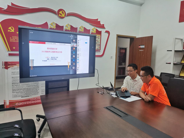 數據科學與信息工程學院副院長潘峰和魏嘉銀老師在專業介紹會為同學們解讀學校的疫情防控政策。