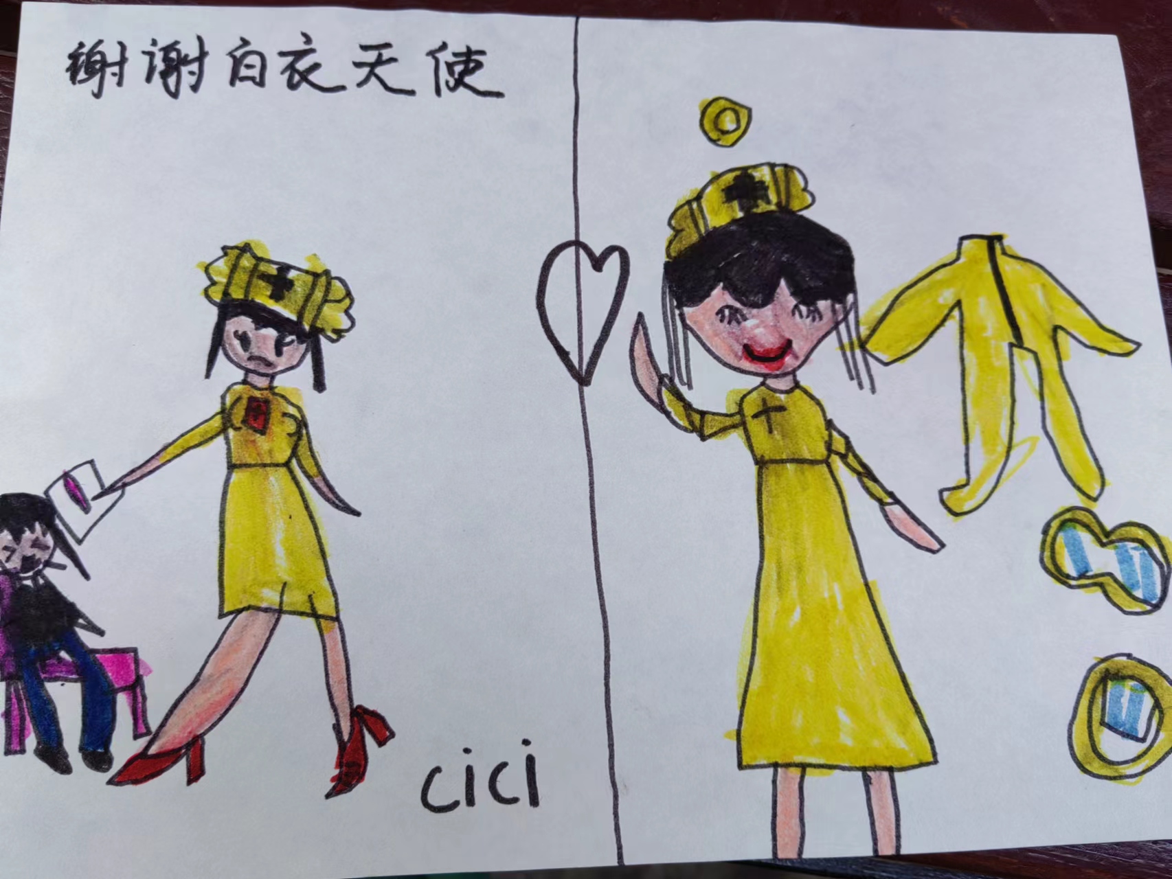 居民小朋友送給楊麗華的愛心畫。