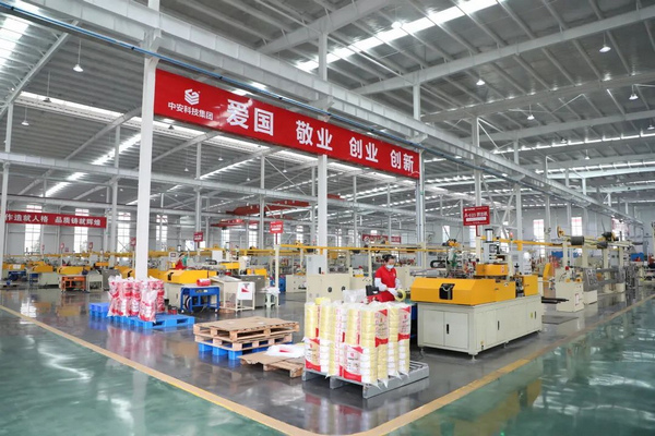 中安科技集團有限公司員工復工投入生產。