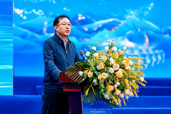 汇川区委书记徐俊峰致辞。