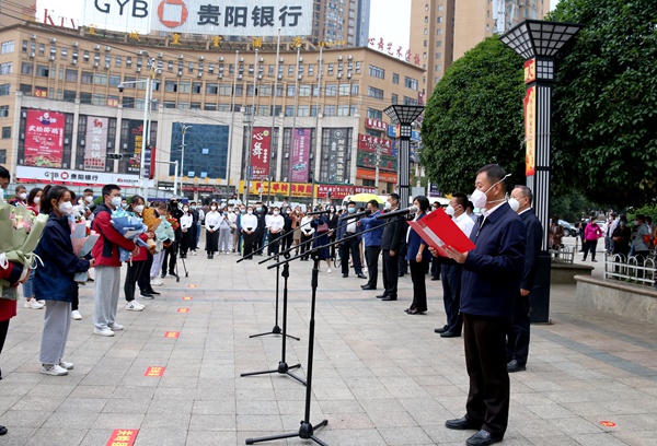 2022年10月6日，驰援纳雍抗疫医疗队返程欢送仪式上，县委书记许晓鹏宣读市委市政府感谢信。
