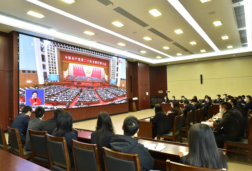 贵州省税务局青年理论学习小组集中收看中国共产党第二十次全国代表大会开幕会。许关伦摄