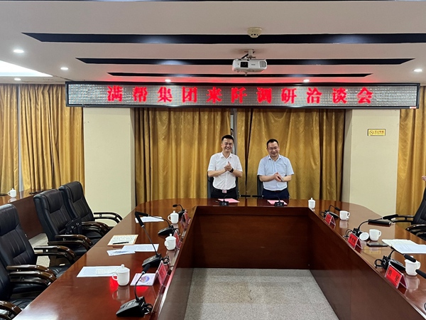 今年6月,满帮集团与石阡县人民政府开展助农深度合作。满帮集团供图