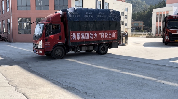 满载辣椒制品的货车驶出和记食品厂区。满帮集团供图