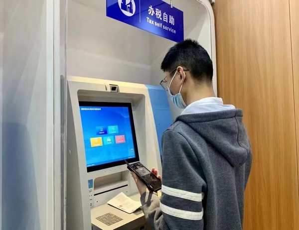 圖2：企業相關負責人在智慧微廳”辦理稅務相關業務。