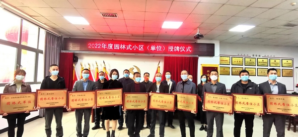 安顺经开区：以“绿”为脉推进园林城市建设 打造生态宜居生活环境。