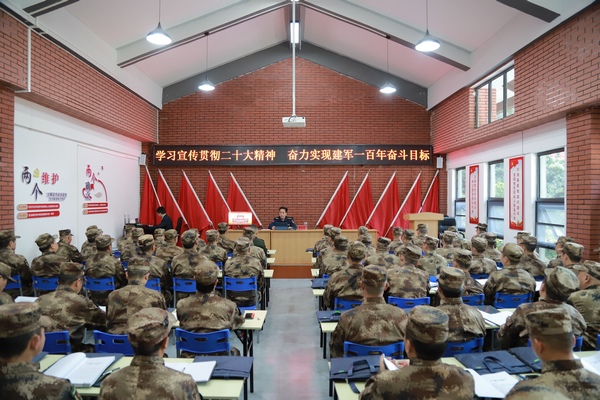安順軍分區專武干部集訓時機，系統組織參訓人員研學黨的二十大精神。