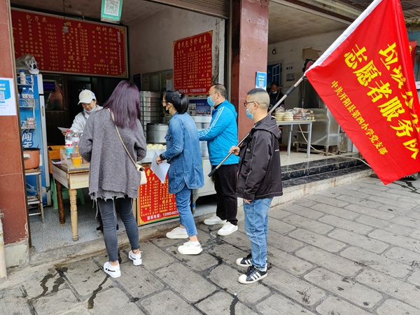 开阳四小垃圾分类志愿服务队入户宣传