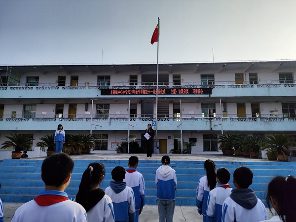 龙岗镇中心小学垃圾分类主题升旗仪式。