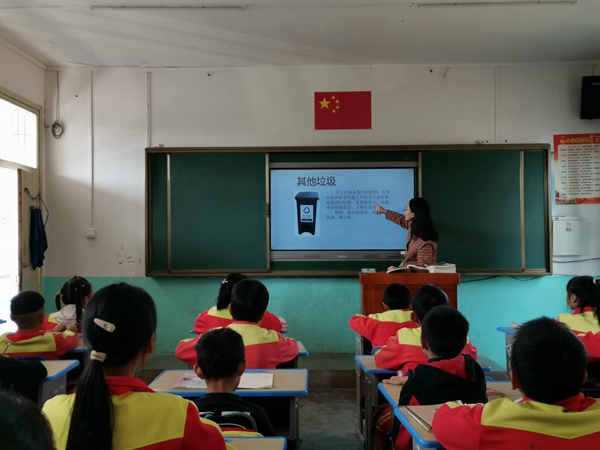 紫兴街道鱼上小学主题班会。